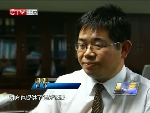 新闻解码 《新闻解码》 20141004 旅游遭遇“不可抗力”该谁买单？