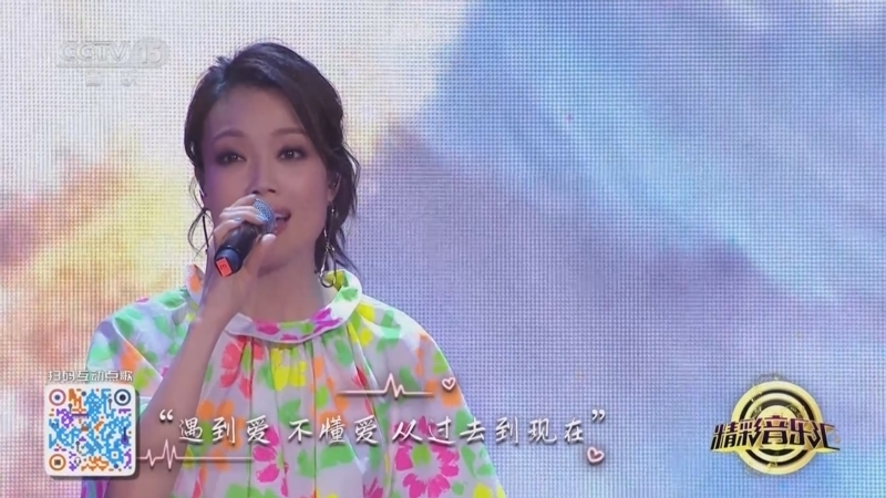 精彩音乐汇 《精彩音乐汇》 20240719 我的爱对你说
