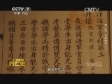 军事纪实 《军事纪实》 20141127 北洋海军兴亡史② 龙旗飘扬（下）
