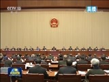 新闻联播 《新闻联播》 20180321 21:00