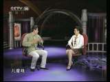文学宝库 文学宝库 2011年 第19期 1-2
