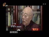 共产党员 《共产党员》 20150213