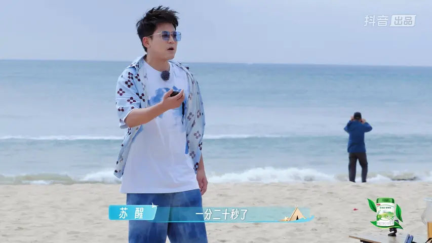 跟着爸爸去露营第二季 《跟着爸爸去露营第二季》第1期