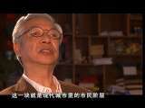 《老北京印象》 老舍词典系列 （二）