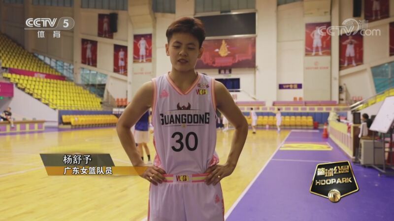 篮球公园 [篮球公园]20200925 逐梦者 张庆鹏