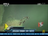 中国电影报道 《中国电影报道》 20170803