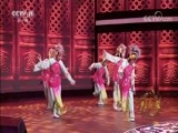 角儿来了 《角儿来了》 20180211
