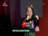 中国少年派 《中国少年派》 20151107