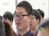 文化十分 《文化十分》 20161219