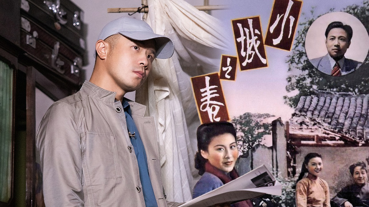 第01集 导演秘籍·高招篇01：小城之春