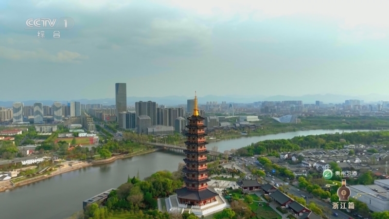 《三餐四季》第二季 20250518 浙江篇