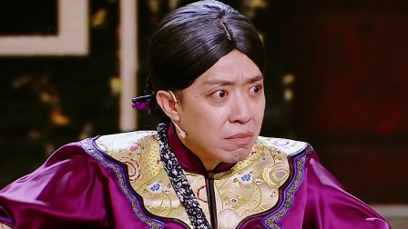 跨界喜剧王 第三季 李菁打破常规挑战自我