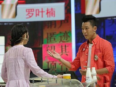 中国成语大会 第二季 六进四神猜频现 郦波曝孟非也需去屑