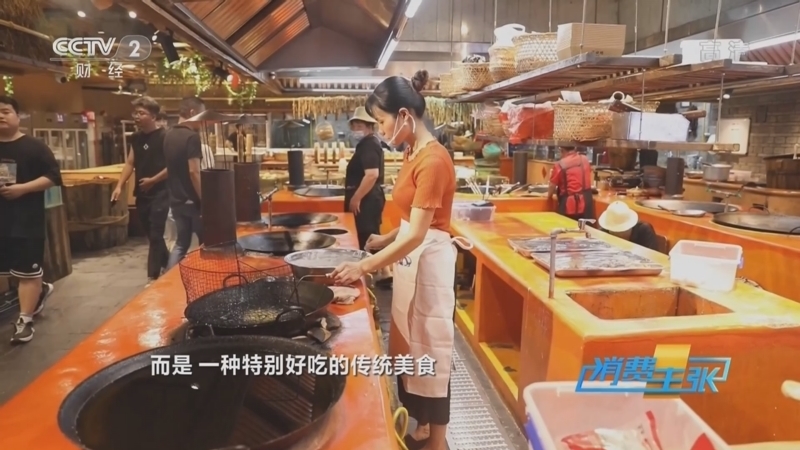 消费主张 《消费主张》 20220725 2022中国夜市全攻略：湖南益阳