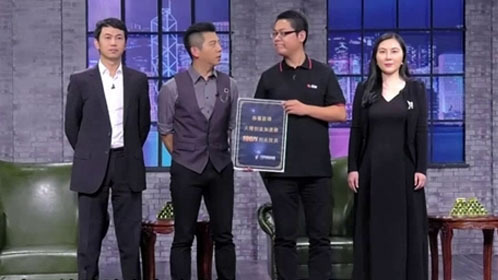 为梦想加速 品牌宣传提案汇报