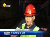 辽宁新闻 《辽宁新闻》 20170212
