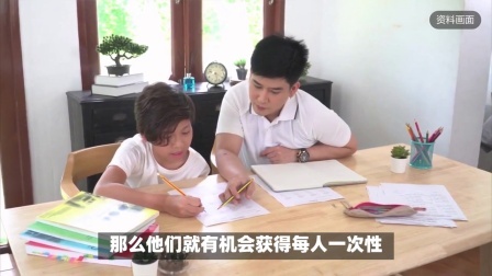 独生子女家庭福音，多地推出高额一次性奖励，高达3600元
