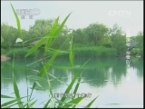 地理中国 《地理中国》 20130919 三秦探秘-神奇的瀵泉 上