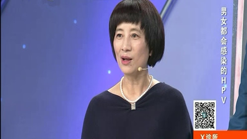 X诊所. 男女都会感染的HPV