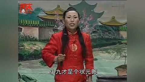 河南坠子 河南坠子《俩老头降香》胡银花演唱 周末戏院 井照鑫