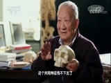 地理中国 《地理中国》 20171217 百年地理大发现 我们的祖先