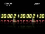 新闻1+1 《新闻1+1》 20150114 2015反腐，今年准备怎么干？