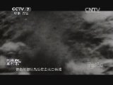 军事纪实 《军事纪实》 20140402 抗日英烈祭① 我的父亲戴安澜