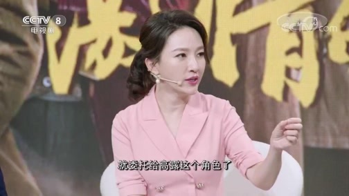 剧说很好看 《剧说很好看》 20191020 《激情的岁月》