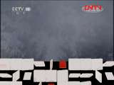 地理中国 《地理中国》 20110925 神秘穿越