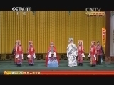 CCTV空中剧院 《CCTV空中剧院》 20141002 京剧《龙凤呈祥》 1/2