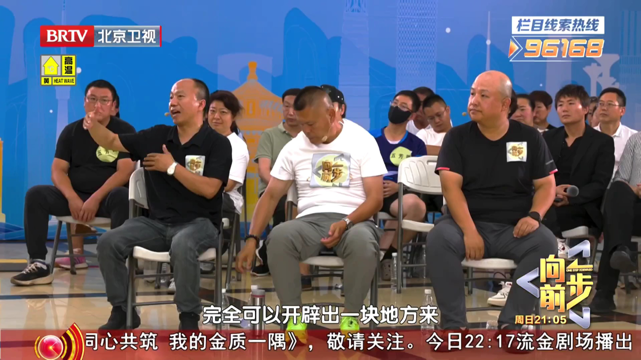 向前一步 一路畅达的心愿