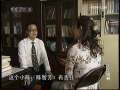 今日说法 今日说法 2009年 第220期