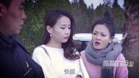 陈翔六点半 丑女逆袭恋爱堪比浪漫校园情侣 11