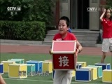 芝麻开门【央视】 《芝麻开门》 20160730 挑战大现场