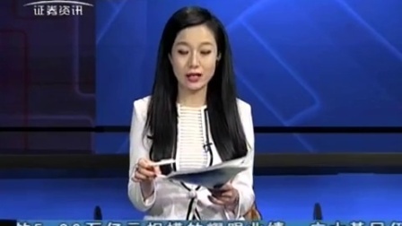 投资理财 2017 孙庭阳基金观察:货币基金要被点刹车 170915