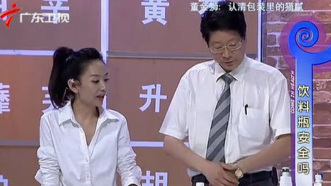 健康来了 认清包装下的猫腻