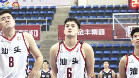 广东男篮联赛五六名赛-汕头浦江VS中山锦恒全场录播
