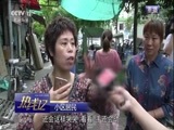 热线12 《热线12》 20180525
