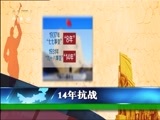 晚间报道 《晚间报道-内蒙古》 20170111
