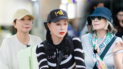 一路繁花 整点“花”活儿第7期 刘晓庆蔡明张蔷机场赛跑？向太模仿倪萍金句