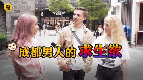 歪果仁研究协会 歪果仁知道耙耳朵吗？