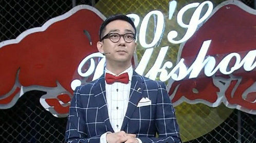 今晚80后脱口秀 假冒东北汉突袭来拆台