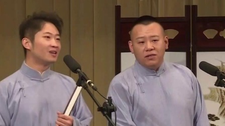 笑动剧场2023 金霏陈曦相声《八大吉祥》句句都是笑点，逗乐全场