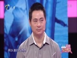 爱情保卫战 《爱情保卫战》 20160421