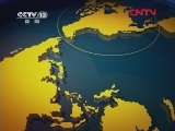 新闻直播间 《新闻直播间》 20111218 05：00