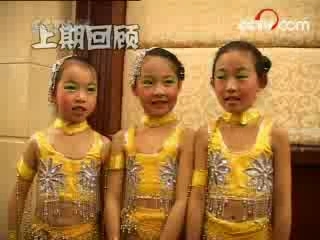 动感特区 动感特区 2008年 第23期