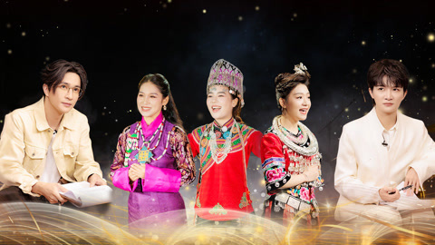 藏族天籁女声惊艳全场 薛之谦周深被音乐剧演员攻略