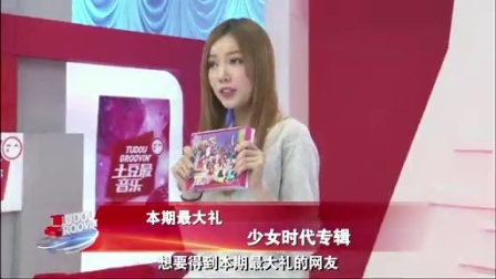 土豆最音乐 2013 韩国天王宅男女神之争