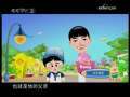 快乐驿站 快乐驿站 2009年 第140期