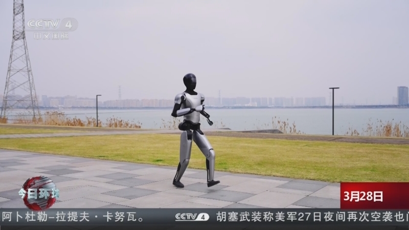 今日环球 《今日环球》 20250328